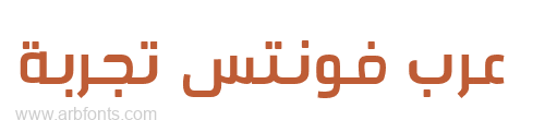 Klavika Arabic al m m كلافيكا 
