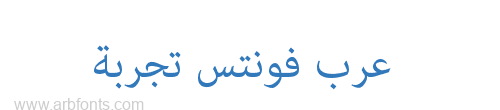Adobe Arabic Regular 
