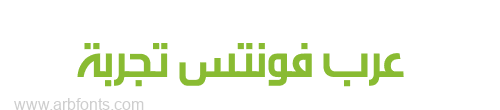 Alarabiya Normal Font bahakrista 
