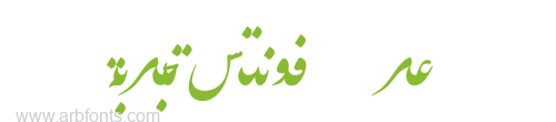 Iran Nastaliq  