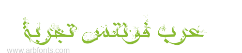 Islamic Seven     t@Blog3alm  