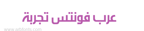 Alarabiya Normal Font  