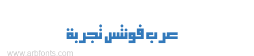 AA Font Kufic Letters Round Round 