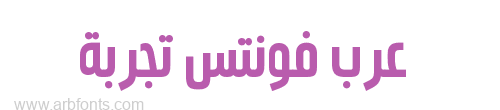 Akhand Arabic ExtraBold  