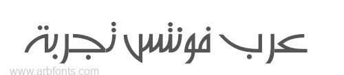 Al Mawash Shatt Al Arab  