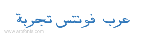 Al Ahram Bold Italic  