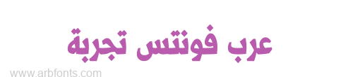 Al Watan Headlines Bold  