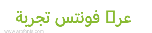 Apercu Arabic Pro Medium 