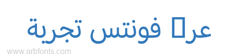 Apercu Arabic Pro Regular 