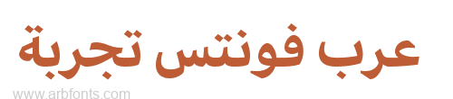 Arabic UI Display Bold  