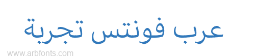 Arabic UI Display Light  