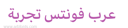 Arabic UI Display Medium  