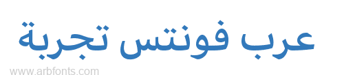 Arabic UI Text Medium  