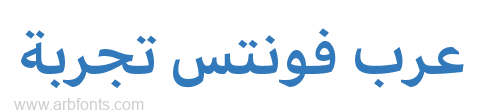 Arabic UI Text Semibold  