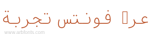 Azar Mehr Monospaced Sans Regular  