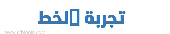 Cadillac Sans Arabic Bold 