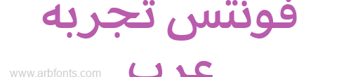 Cordale Arabic Bold 