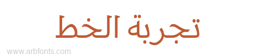 Cordale Arabic 