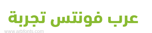DIN Next LT Arabic Bold  