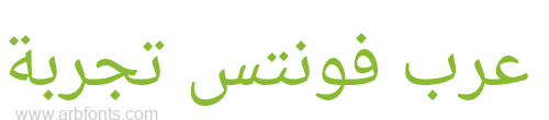 Droid Arabic Naskh خطوط قوقل 