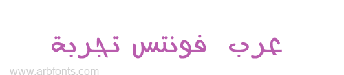 FS Arabic  