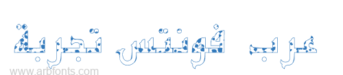 FS Kofi Ahram Dots حط الكوفي اهرام منقط 