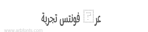 Greta Arabic Compressed AR + LT  