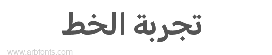 HONOR Sans Arabic UI B 