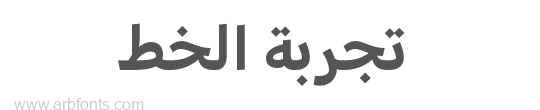 HONOR Sans Arabic UI EB 