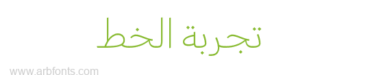 HONOR Sans Arabic UI EL 