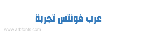 Hasan Alquds Unicode Bold  