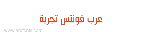 Hasan Alquds Unicode  
