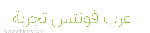 IBM Plex Arabic ExtraLight  