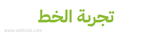 IBM Plex Sans Arabic Bold 