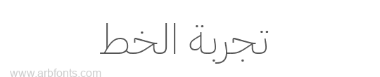 IBM Plex Sans Arabic ExtraLight 