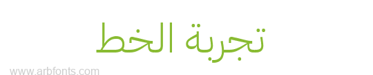 IBM Plex Sans Arabic Light 