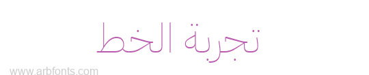 IBM Plex Sans Arabic Thin 