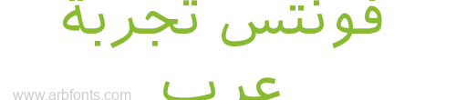 Iranian Sans  