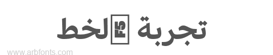 Jali Arabic Bold 