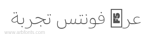 Jali Arabic ExtraLight  
