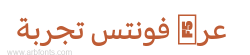 Jali Arabic Medium  