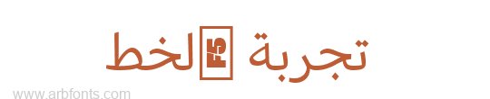 Jali Arabic Regular 