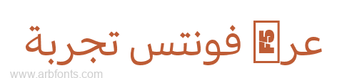 Jali Arabic Regular  