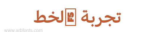 Jali Arabic SemiBold 
