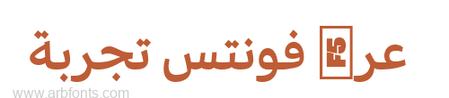 Jali Arabic SemiBold  