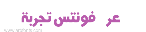 Khaled Font 