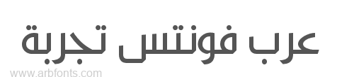 Kufyan Arabic Bold  