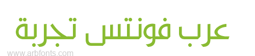 Kufyan Arabic Medium خط الكوفيان ميديم