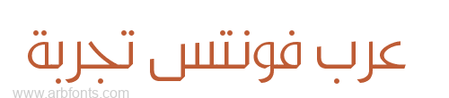 Kufyan Arabic UltraLight  