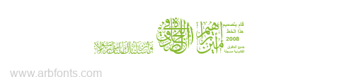 My Font Mohammad1  